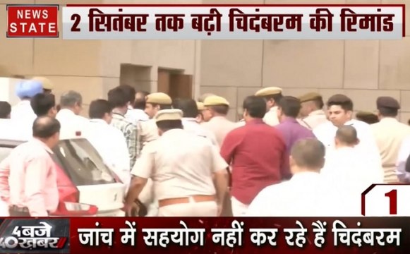 पी. चिदंबरम की रिमांड 2 सितंबर तक बढ़ाई गई, पुलिस कस्टडी में रहने को तैयार