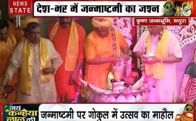 माखनचोर की लीलाओं का साक्षी है गोकुल, जन्माष्टमी पर उत्सव का माहौल