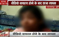 Uttar pradesh: बीजेपी नेता स्वामी चिन्मयानंद पर छात्राओं की जिंदगी तबाह करने का आरोप लगाने वाली छात्रा लापता