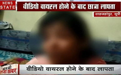 Uttar pradesh: बीजेपी नेता स्वामी चिन्मयानंद पर छात्राओं की जिंदगी तबाह करने का आरोप लगाने वाली छात्रा लापता