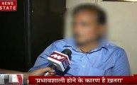 Uttar pradesh: लापता लड़की के परिजनों ने चिन्मयानंद से बताया जान का खतरा, देखें क्या है पूरा माजरा