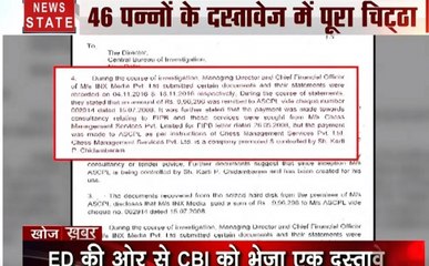 Khoj Khabar: ED के रडार पर क्यों आए कार्ति चिदंबरम, 46 पन्नों के दस्तावेज में पूरा चिट्ठा