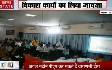 Uttar pradesh: वाराणसी पहुंचे सीएम योगी, किए काशी विश्वनाथ मंदिर के दर्शन