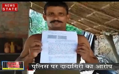 क्राइम CONTROL: वो पुलिस से मांगने गया था मदद, लेकिन खाकी वर्दी ने उसके ही उपर बरसाई लाठी