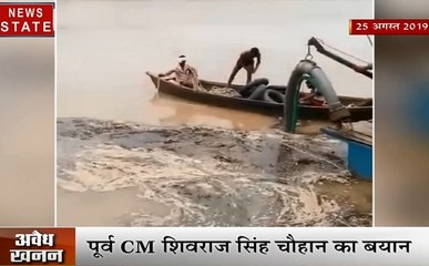 Скачать видео: Madhya pradesh: रेत खनन पर कमलनाथ के मंत्री और विधायक आमने-सामने, किसी ने आरोप तो किसी ने दी नसीहत