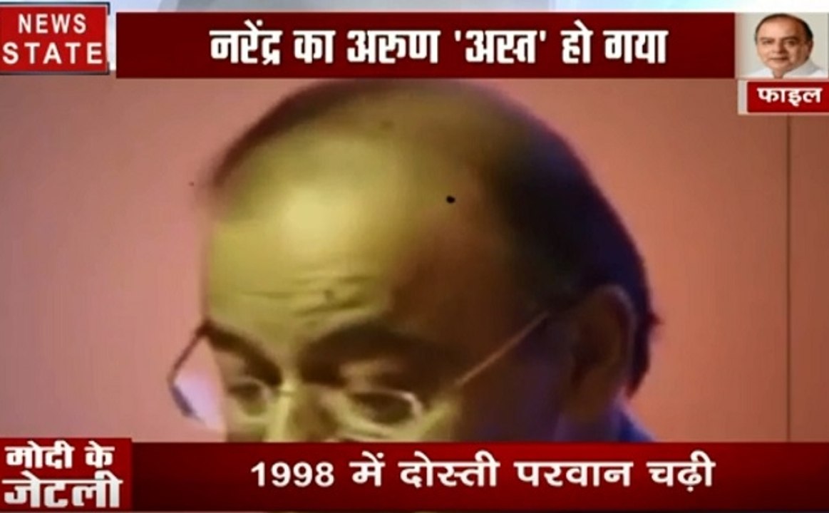 Arun Jaitley passes away:  करीब तीन दशक पुरानी दोस्ती याद कर भावुक हुए पीएम मोदी