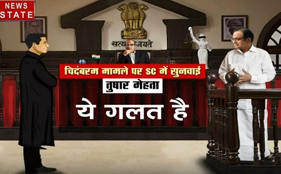 P Chidambaram: Enforcement Directorate इस आधार पर मांग रही है पी. चिदंबरम की रिमांड