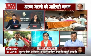 अंतिम सफर! अस्त हो गया सियासत का 'अरुण',  पूर्व वित्त मंत्री को आखिरी नमन