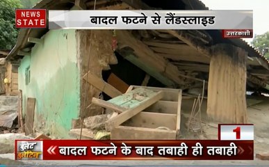 Bullet Bulletin: बादल फटने के बाद मची तबाही, दिल्ली में चलेगी हाईटेक बस,  देखें देश दुनिया की सभी बड़ी खबरें