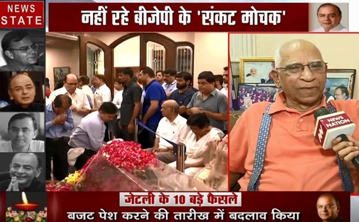 Arun Jaitley passes away: भारत भूषण से साझा की अरुण जेटली की यादें, देखें Exclusive Interview