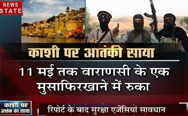 सबसे बड़ा मुद्दा: काशी पर मंडरा रहा है आतंक का साया, देखिए लश्कर का खूनी प्लान
