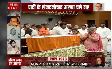 अंतिम दर्शन: बीजेपी मुख्यालय पहुंचा पूर्व वित्त मंत्री अरुण जेटली का पार्थिव शरीर