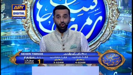 Shan-e-Sehr | Segment | Qasas ul Islam | 25th April 2020