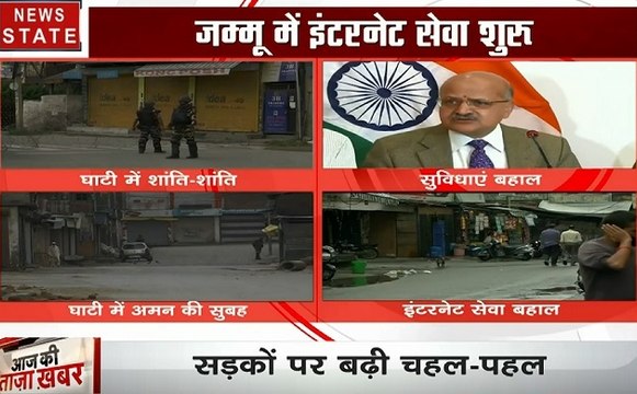 Article 370: जम्मू में इंटरनेट सेवा शुरू, देखें सड़कों पर बढ़ी चहल-पहल
