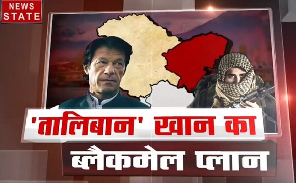 Khoj Khabar : भारत की बढ़ती ताकत से पाक में खलबली, पाक की चालबाजी से दुनिया वाकिफ