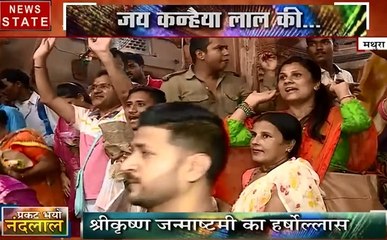 Uttar pradesh: देखिए मथुरा और वृदावन में गोपियों की धूम कैसे कान्हा के दर्शन के लिए उमड़े भक्त