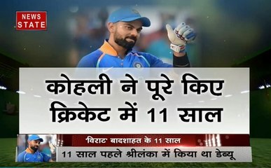 क्रिकेट में 'विराट' बादशाहत के 11 साल, देखें कोहली का अबतक का सफर