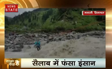 Shocking News: यूपी में दिनदहाड़े पत्रकार की हत्या, हाईटेंशन तार पर झूलता लाइनमैन, देखें Video