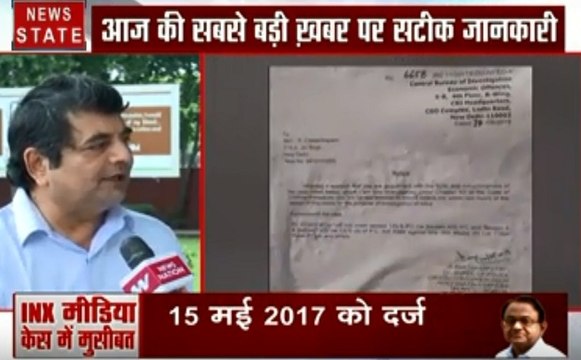 INX Media Case: चिदंबरम पर लटकी कानून की तलवार, देखें आरपीएन सिंह का Exclusive Interview