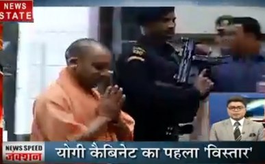 Speed News: योगी कैबिनेट का विस्तार, तीन से चार स्वतंत्र प्रभार राज्य मंत्री, देखें प्रदेश की खबरें