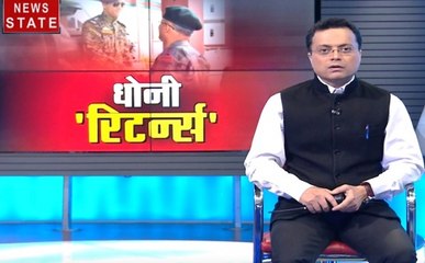 अब फिर से मैदान पर होगा धोनी का धमाका, देखें धोनी 'रिटर्न्स'