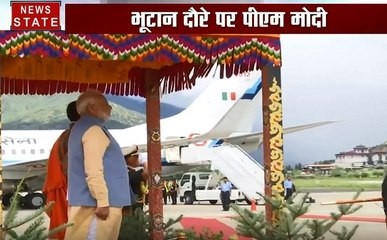 Modi: पीएम नरेंद्र मोदी भूटान में लॉन्च करेंगे रुपे कार्ड, जानें इसकी खासियत