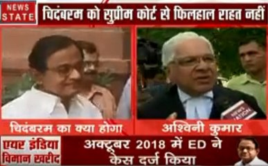INX Media Case: चिदंबरम पर लटकी कानून की तलवार, देखें पूर्व कानून मंत्री अश्विनी कुमार का Exclusive Interview