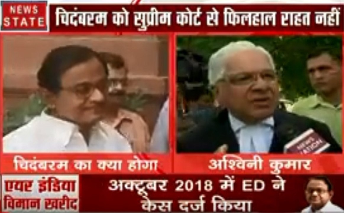 INX Media Case: चिदंबरम पर लटकी कानून की तलवार, देखें पूर्व कानून मंत्री अश्विनी कुमार का Exclusive Interview