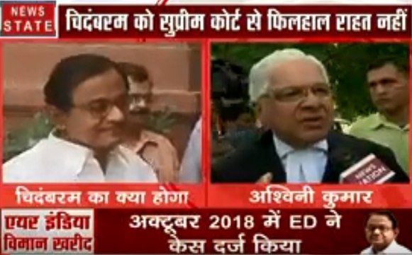 INX Media Case: चिदंबरम पर लटकी कानून की तलवार, देखें पूर्व कानून मंत्री अश्विनी कुमार का Exclusive Interview