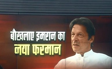 Pakistan: पाकिस्तान ने अब भारतीय कलाकारों को लेकर लिया ये बड़ा फैसला