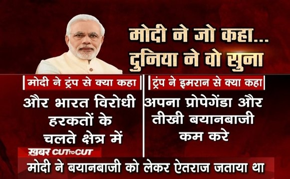 Khabar Cut To Cut: मेट्रो में सनसनीखेज सुसाइड, पाकिस्तान में डर की 'सुनामी', भारत-पाकिस्तान बॉर्डर से ग्राउंड रिपोर्ट, देखें देश दुनिया की खबरें