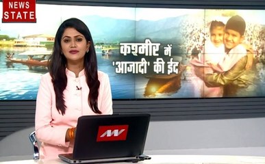 कश्मीर में 'आजादी' की ईद, आतंकी की नजर से बचाने के लिए जमीन से आसमान तक सुरक्षा के पुख्ता इंतजाम