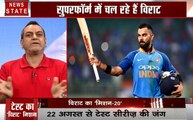 IND vs WI: कैरिबियाई सरजमीं पर इतिहास रचने को तैयार विराट कोहली, बना सकते हैं यह रिकॉर्ड