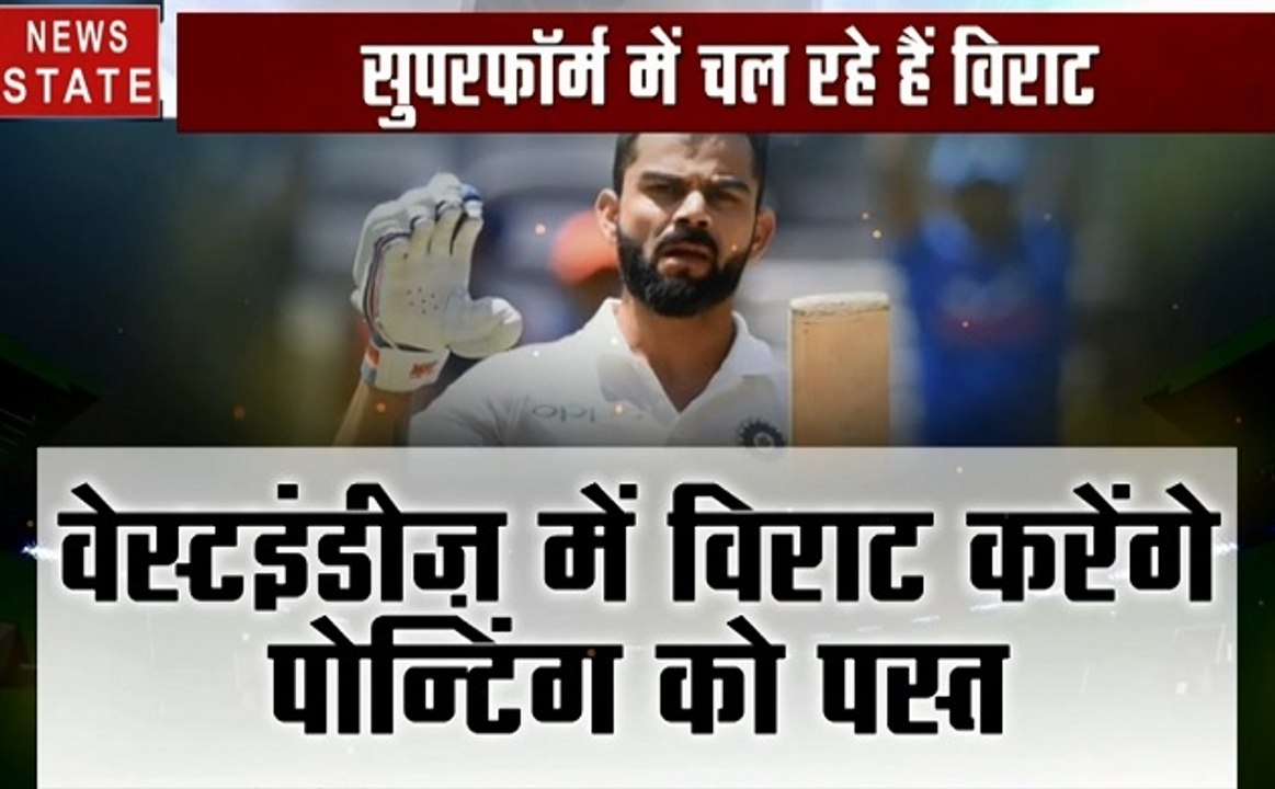 India vs WestIndies: टेस्ट मैच में नए रिकॉर्ड ब...