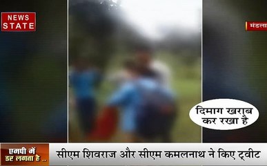 Madhya pradesh: देखें मध्यप्रदेश में जंगल राज को लेकर सीएम और पूर्व सीएम के बीच ट्वीट वॉर