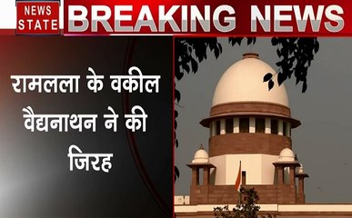 Ayodhya dispute: श्रीराम जन्मभूमि पर था मंदिर, शिलालेख से होती है ASI के दावे की पुष्टि: रामलला के वकील