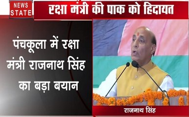 अब सिर्फ Pok पर होगी पाकिस्तान से बात, पंचकुला में बोले राजनाथ सिंह