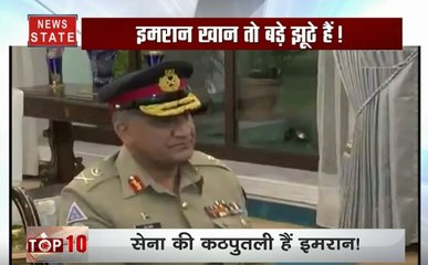 पाकिस्तानी सेना प्रमुख बाजवा अतिरिक्त 3 साल के लिए सेना प्रमुख नियुक्त, देखें ये स्पेशल रिपोर्ट