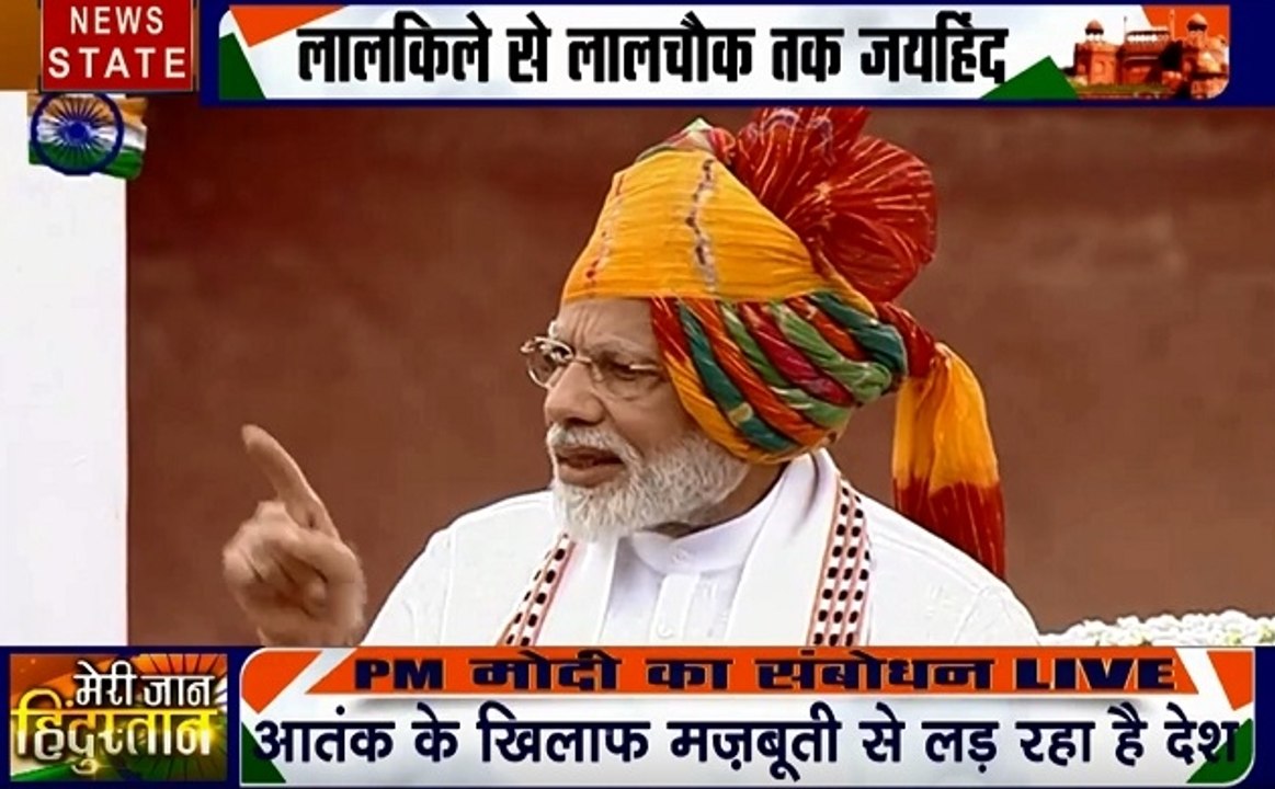 PM Independence Day Speech Live: आतंकवाद को पनाह देने वालों को हम दुनिया के सामने लाएंगे- पीएम मोदी