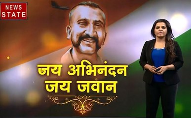 जय अभिनंदन जय जवान, लहू के हर कतरे पर लिखा था देश का नाम