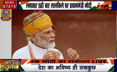 PM Independence Day Speech Live:Article प्रधानमंत्री ने लाल किले से लिया एक देश एक चुनाव का संकल्‍प