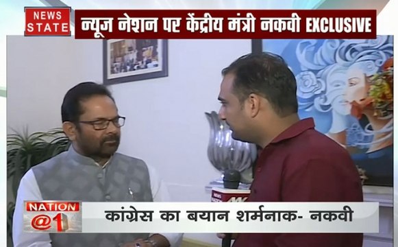 कश्मीर को लेकर पी चिदंबरम की टिप्पणी पर मुख्तार अब्बास नकवी का पलटवार, कहा- शर्मनाक बयान