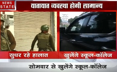 Jammu Kashmir: देखें घाटी में कैसे धीरे-धीरे पटरी पर आ रही है लोगों की जिंदगी