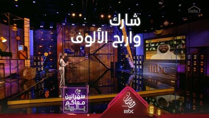 يومياً مسابقات وألعاب إنت عليك تتصل واحنا علينا نربحك الألوف