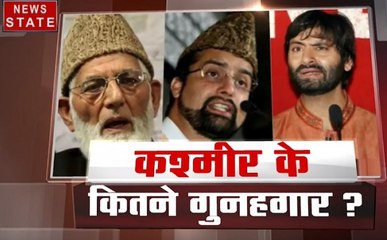 कश्मीर के कितने गुनहगार? राज्यपाल सत्यपाल मलिक ने की खास बातचीत