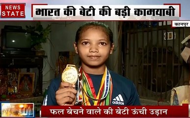 ठेले से लेकर गोल्ड मेडल तक का सफर, कानपुर की इस बेटी ने किया ये कारनामा, देखिए ये Video