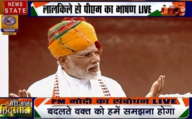 PM Independence Day Speech Live:100 लाख करोड़ रुपये आधुनिक इंफ्रास्‍ट्रक्‍चर में लगाए जाएंगे- प्रधानमंत्री नरेंद्र मोदी