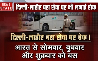 बौखलाए पाकिस्तान ने दिल्ली-लाहौर बस सेवा पर लगाई रोक, जम्मू कश्मीर में हालात हो रहे हैं सामान्य, देखिए ये Video