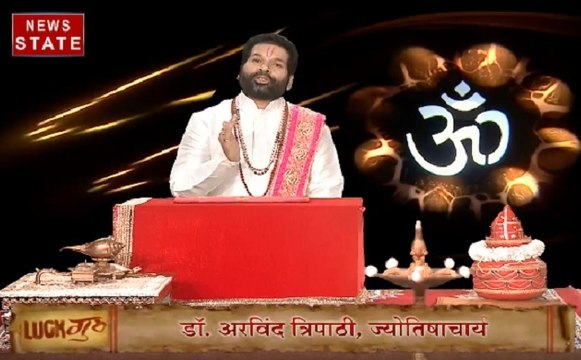 Luck Guru: आज के राशिफल के साथ जानेंगे शनि को प्रसन्न करने की खास उपाय, देखिए ये Video