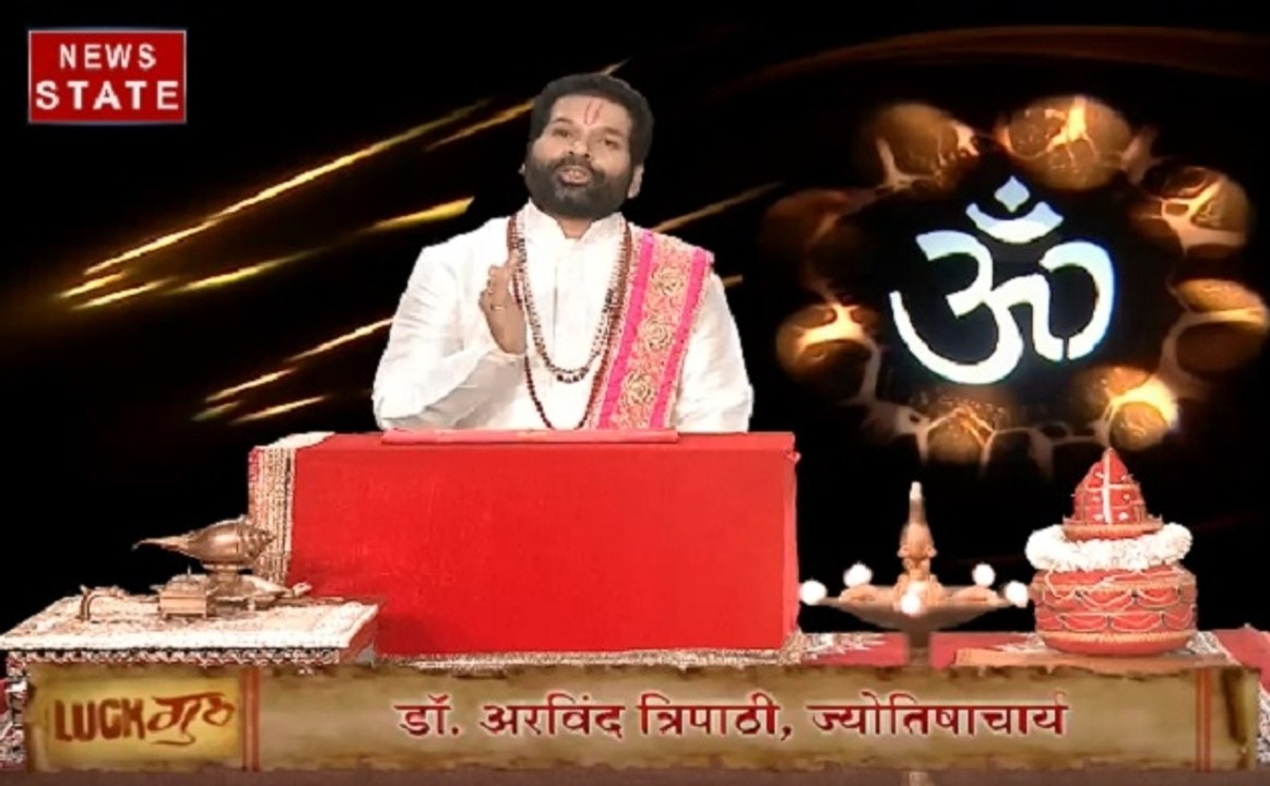 Luck Guru: आज के राशिफल के साथ जानेंगे शनि को प्रसन्न करने की खास उपाय, देखिए ये Video